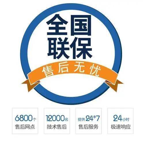 哈尔滨奥莱斯热水 器服务中心