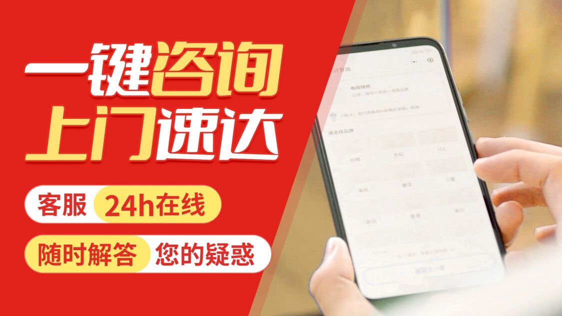 哈尔滨奥莱斯热水 器关于我们